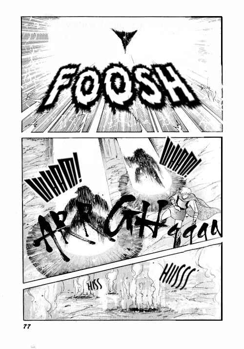 Page 5 Chapter 2 Ultima: The Quest of the Avatar