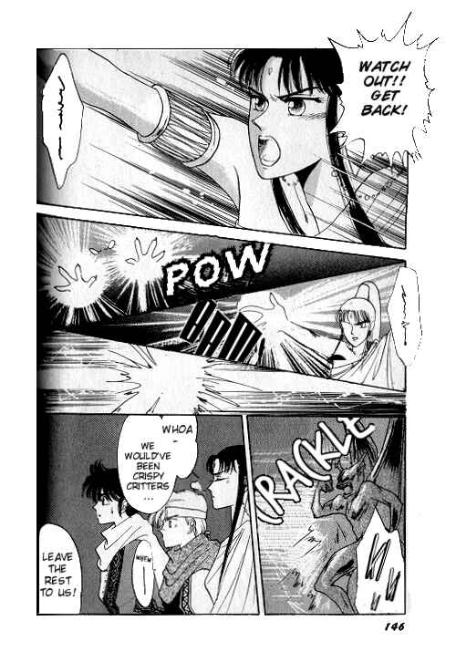 Page 74 Chapter 2 Ultima: The Quest of the Avatar