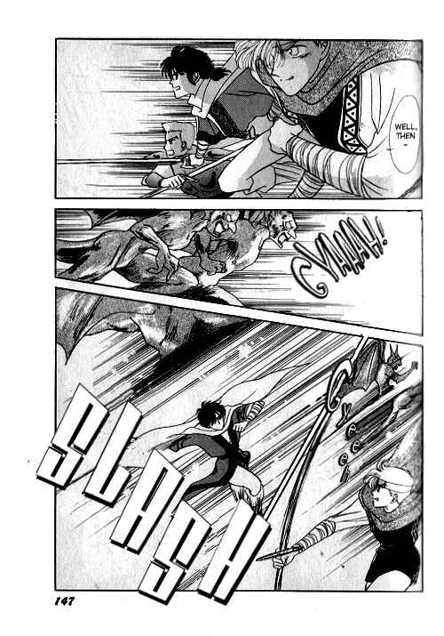 Page 75 Chapter 2 Ultima: The Quest of the Avatar