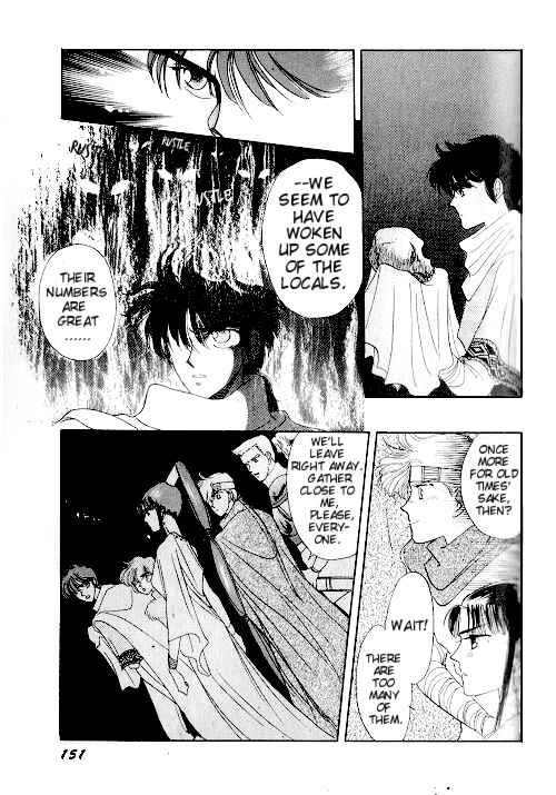 Page 79 Chapter 2 Ultima: The Quest of the Avatar