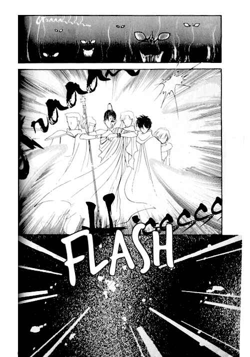 Page 80 Chapter 2 Ultima: The Quest of the Avatar