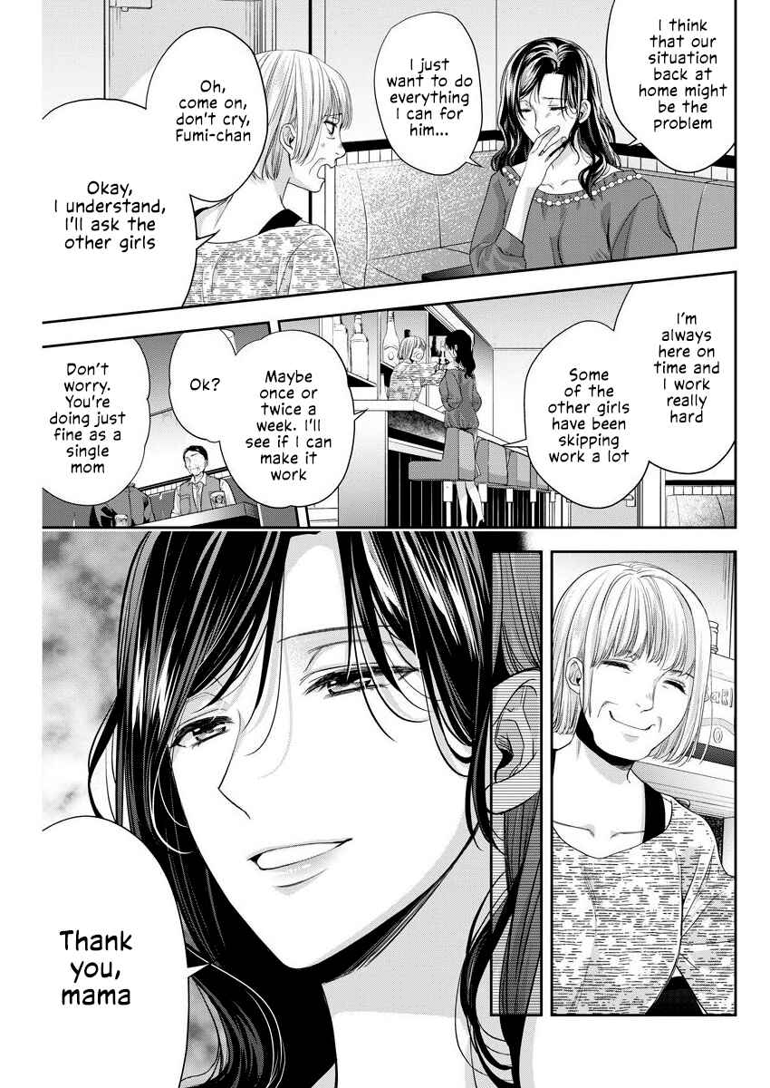 Page 16 Chapter 19 By Spring