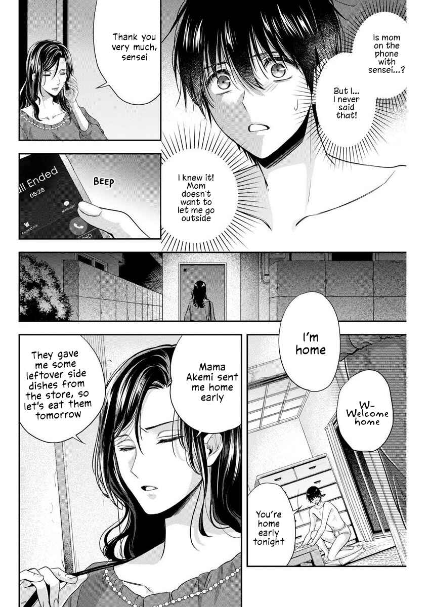 Page 21 Chapter 19 By Spring