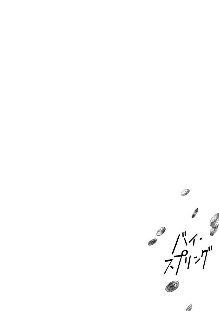 Page 4 Chapter 6.5 By Spring