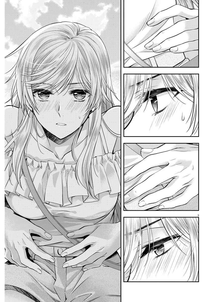 Page 10 Chapter 17 By Spring