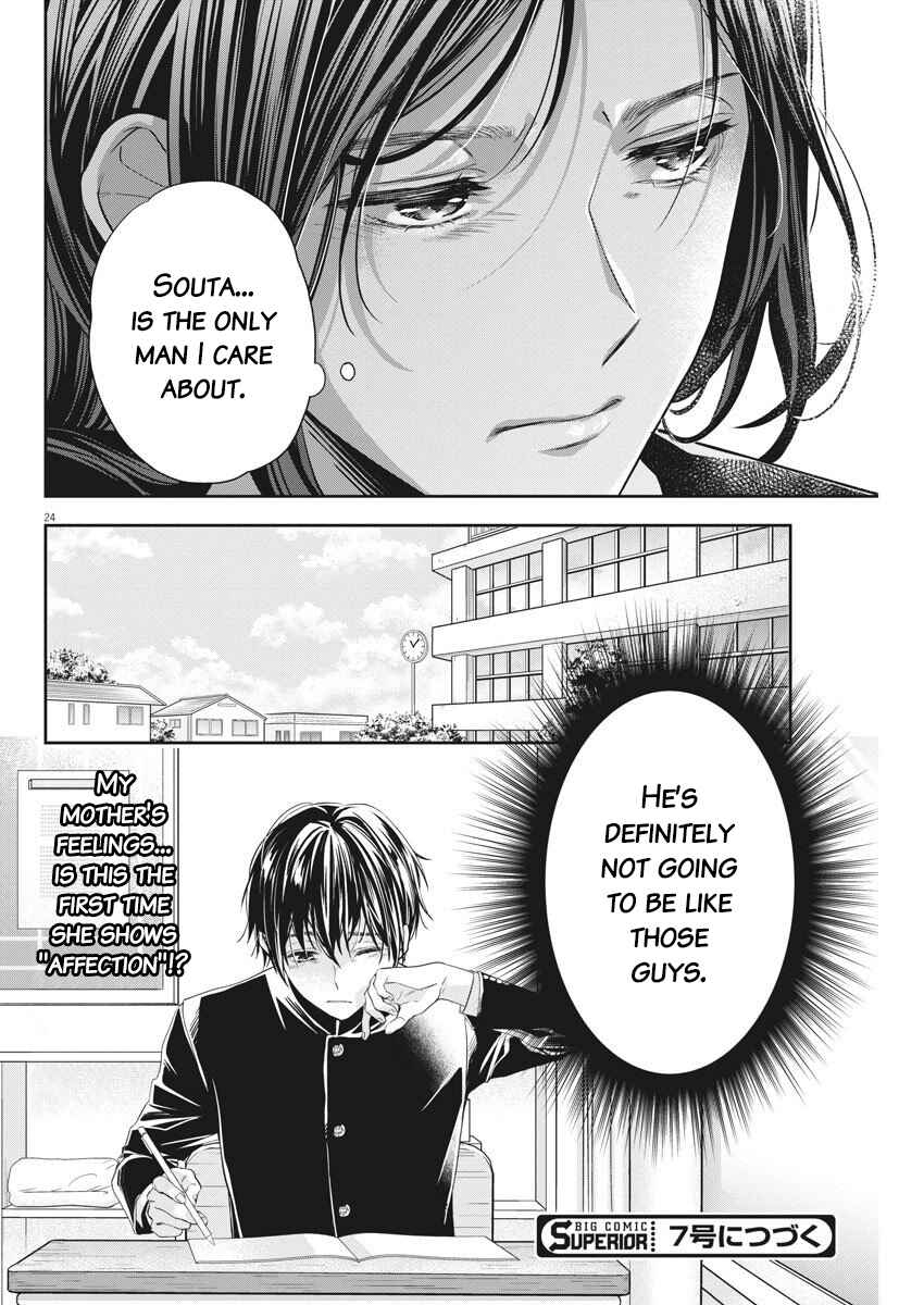 Page 25 Chapter 8 By Spring