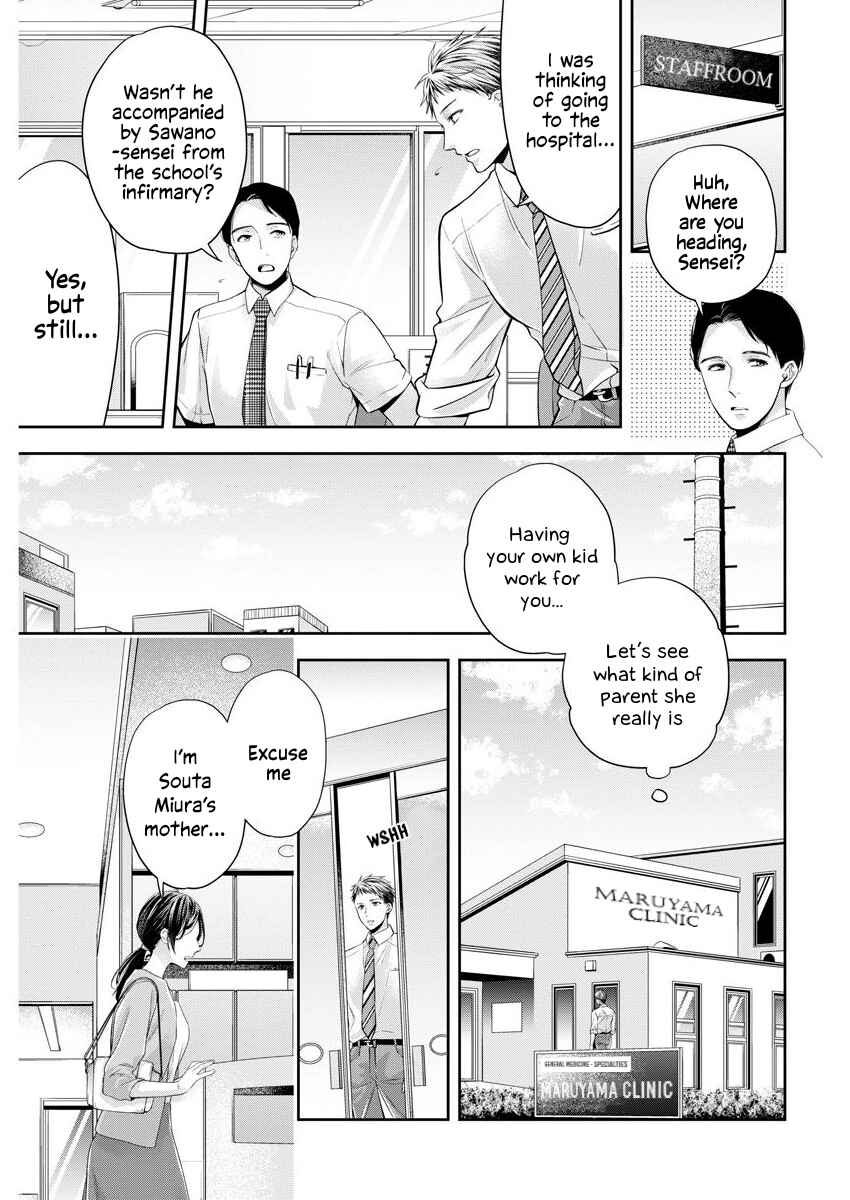 Page 20 Chapter 18 By Spring