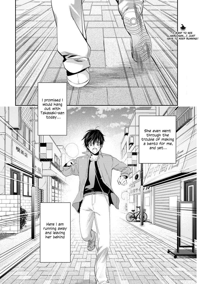Page 3 Chapter 15 By Spring