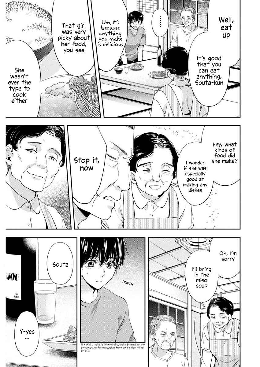 Page 14 Chapter 23 By Spring