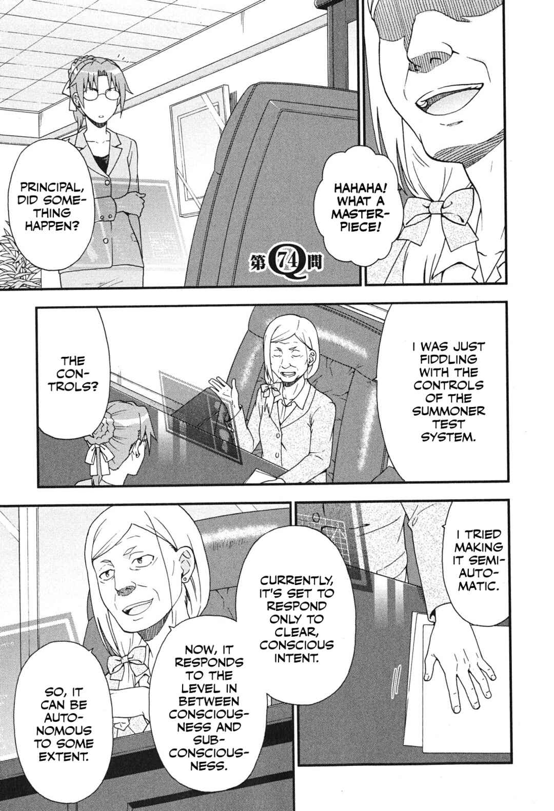 Page 1 Chapter 74 Baka to Test to Shoukanjuu