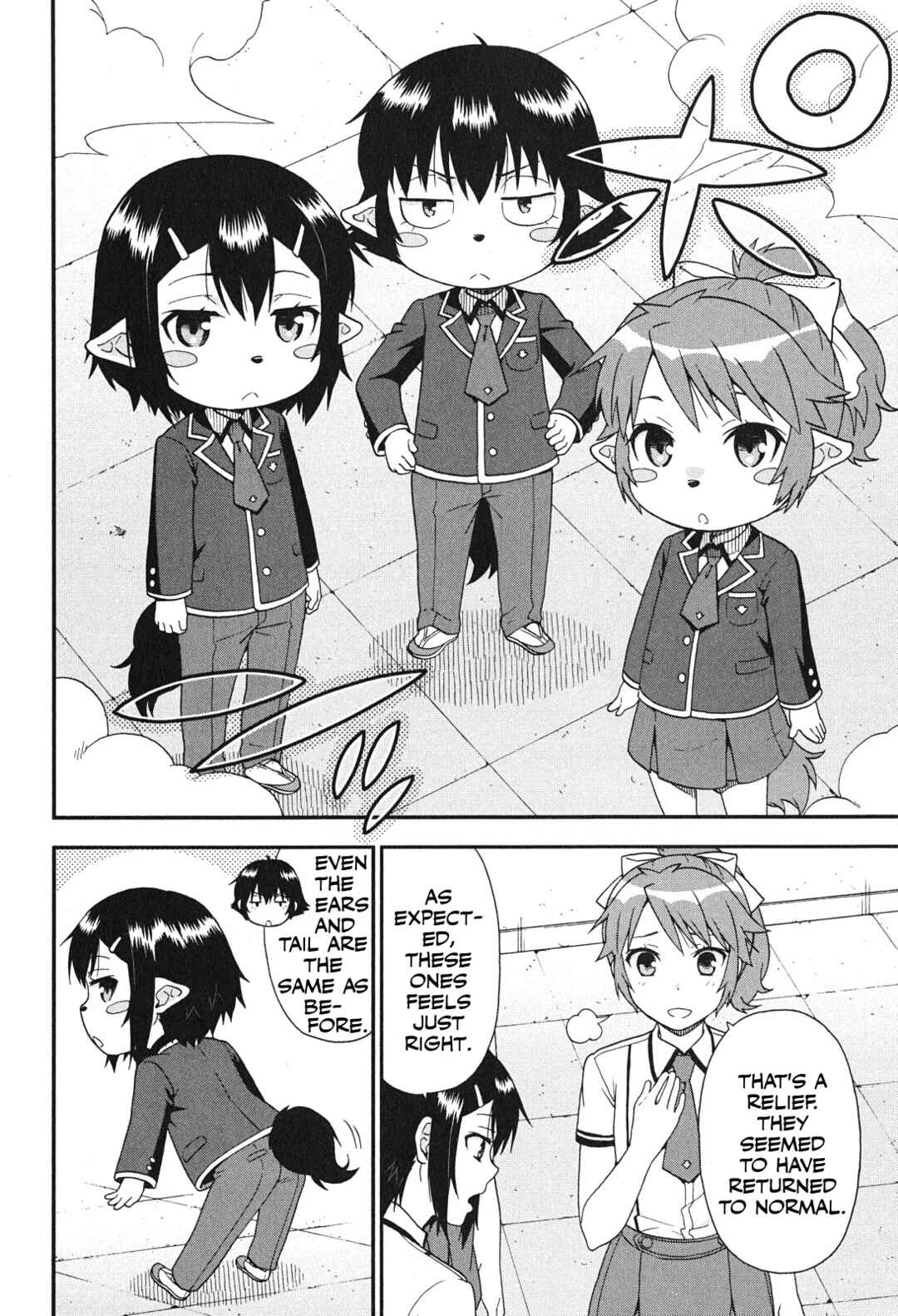Page 12 Chapter 74 Baka to Test to Shoukanjuu