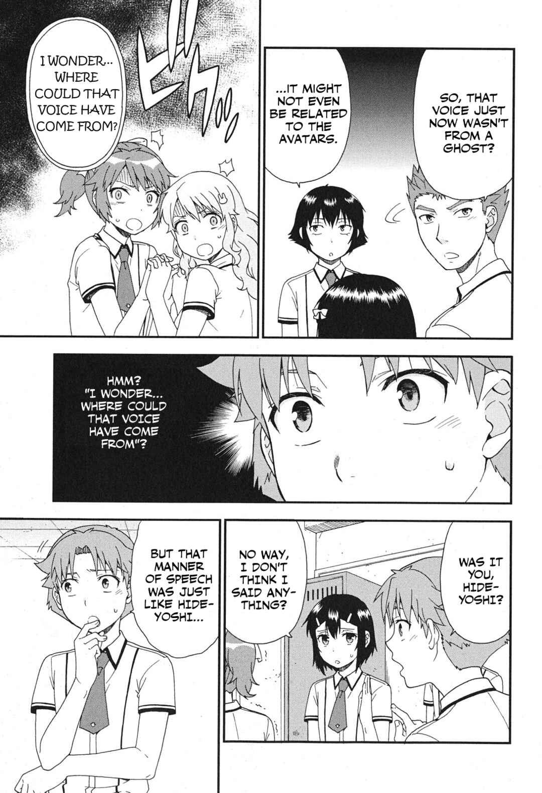 Page 15 Chapter 74 Baka to Test to Shoukanjuu