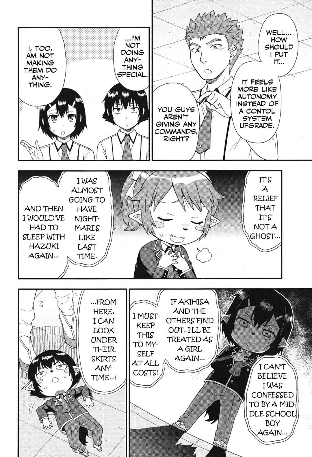 Page 18 Chapter 74 Baka to Test to Shoukanjuu