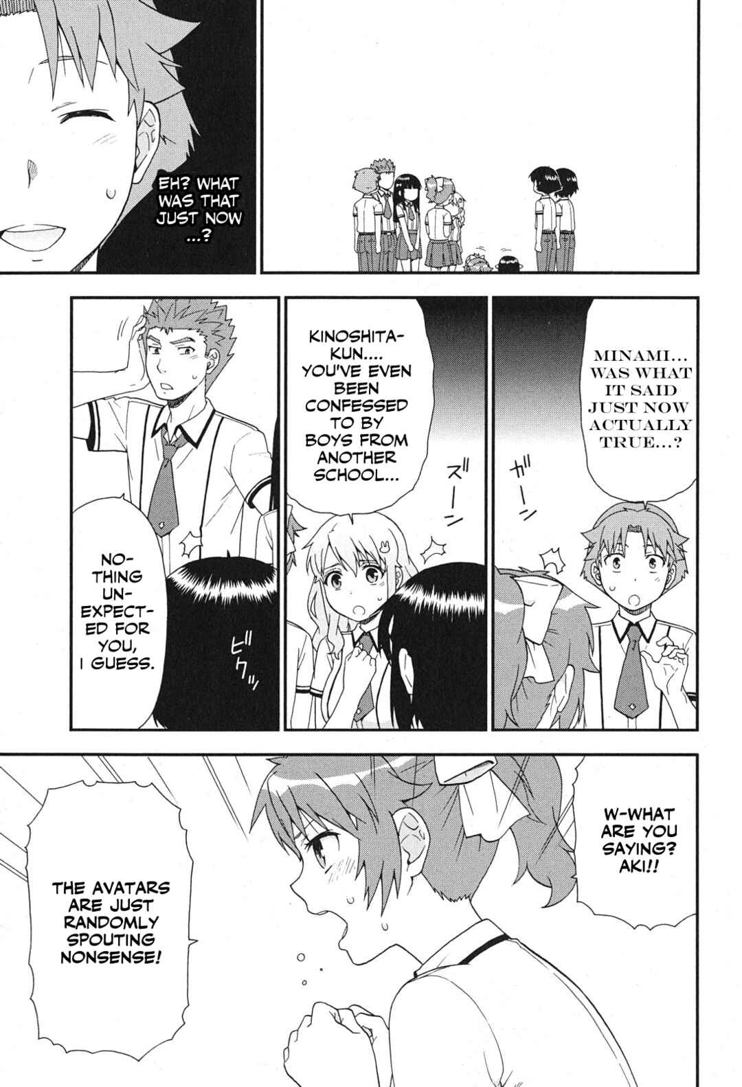Page 19 Chapter 74 Baka to Test to Shoukanjuu