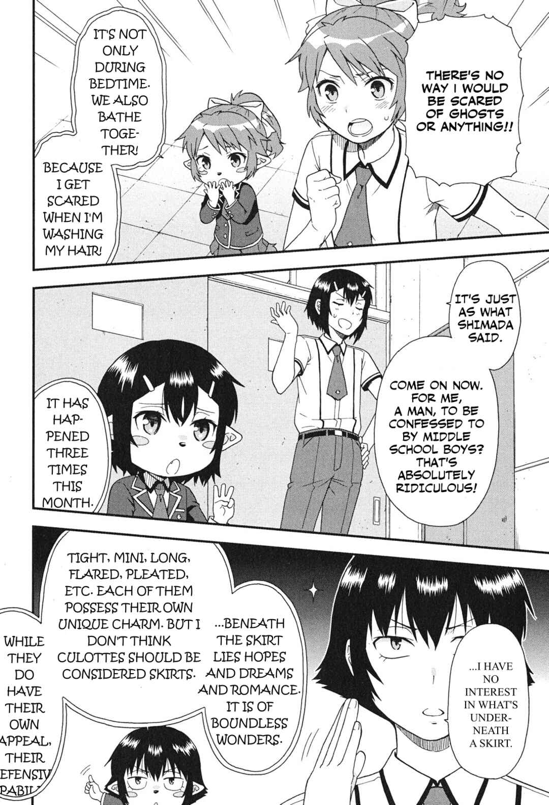Page 20 Chapter 74 Baka to Test to Shoukanjuu