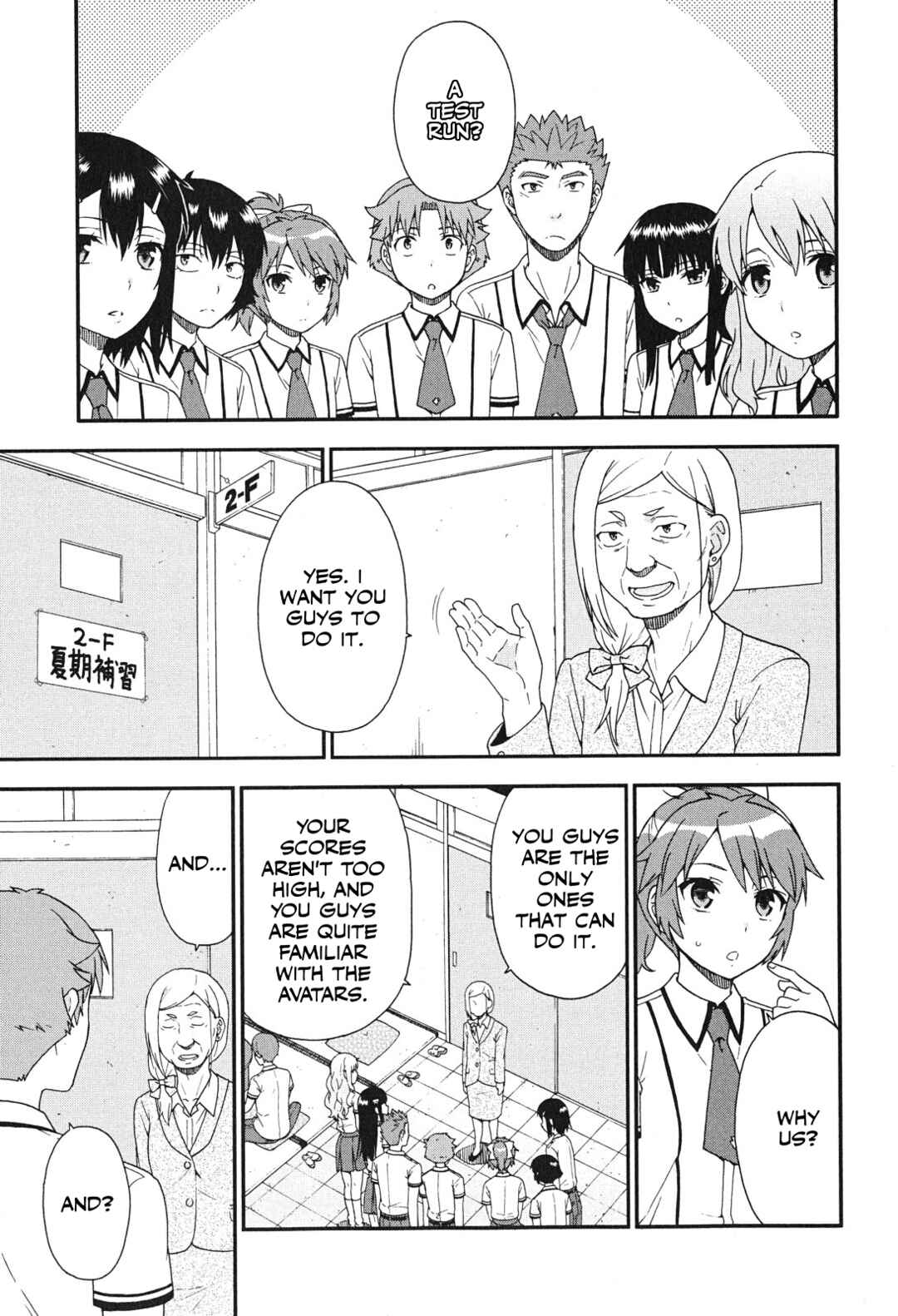 Page 5 Chapter 74 Baka to Test to Shoukanjuu