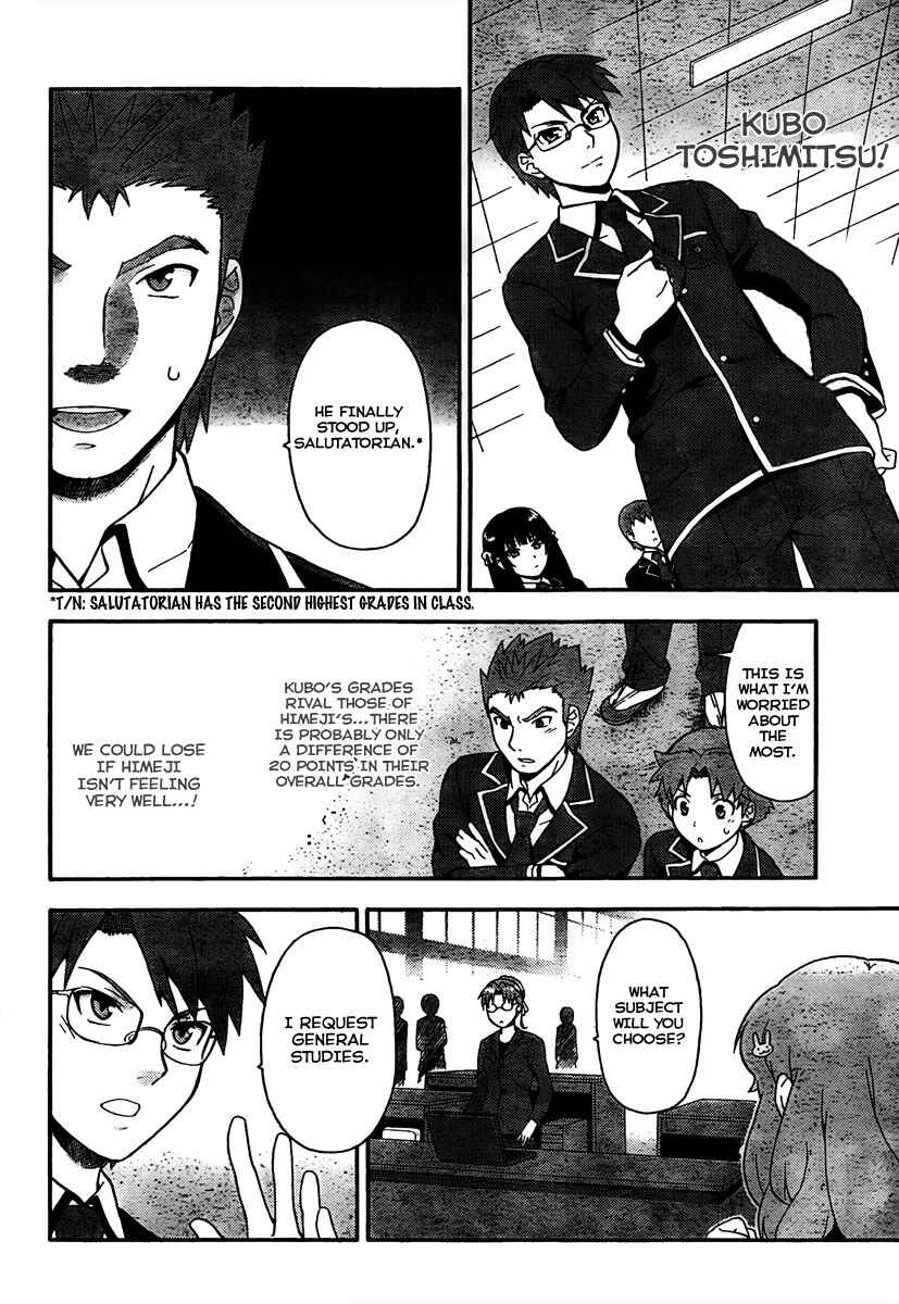 Page 12 Chapter 10 Baka to Test to Shoukanjuu