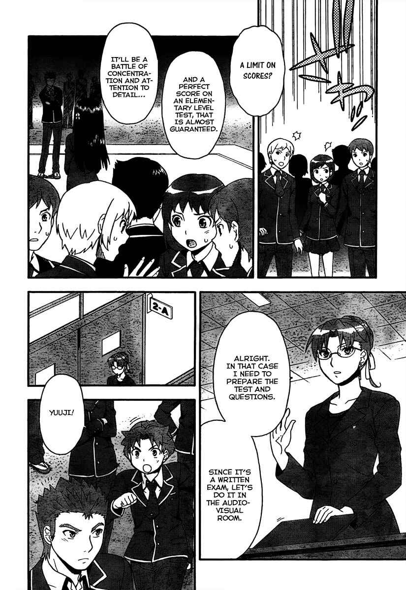 Page 16 Chapter 10 Baka to Test to Shoukanjuu