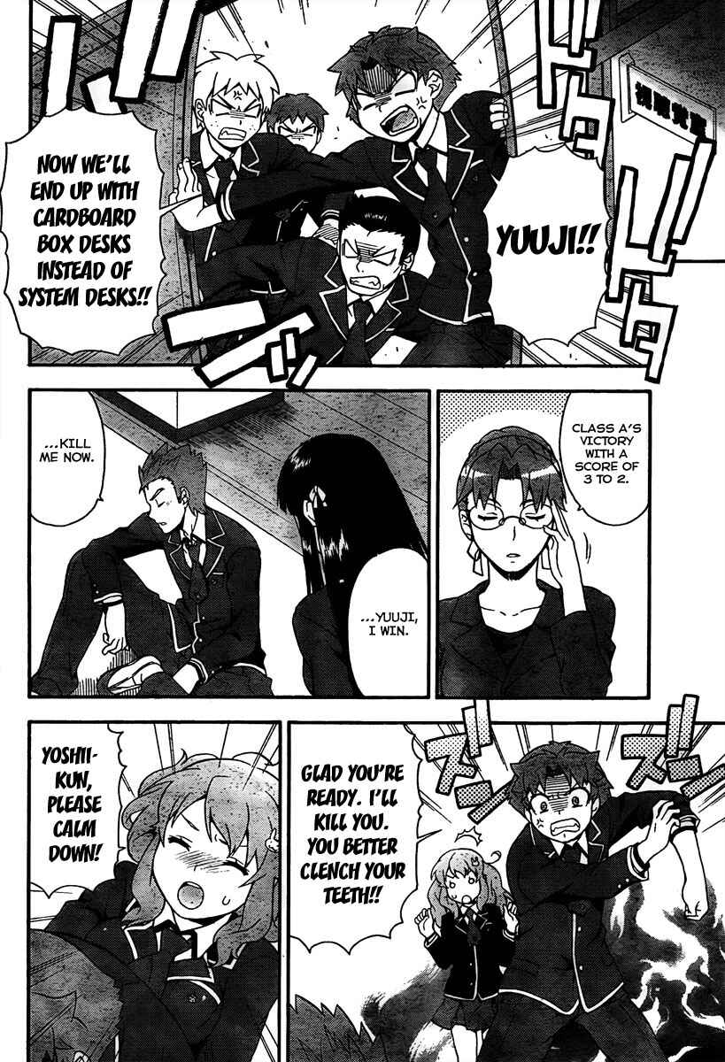 Page 23 Chapter 10 Baka to Test to Shoukanjuu