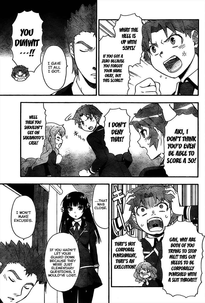 Page 24 Chapter 10 Baka to Test to Shoukanjuu