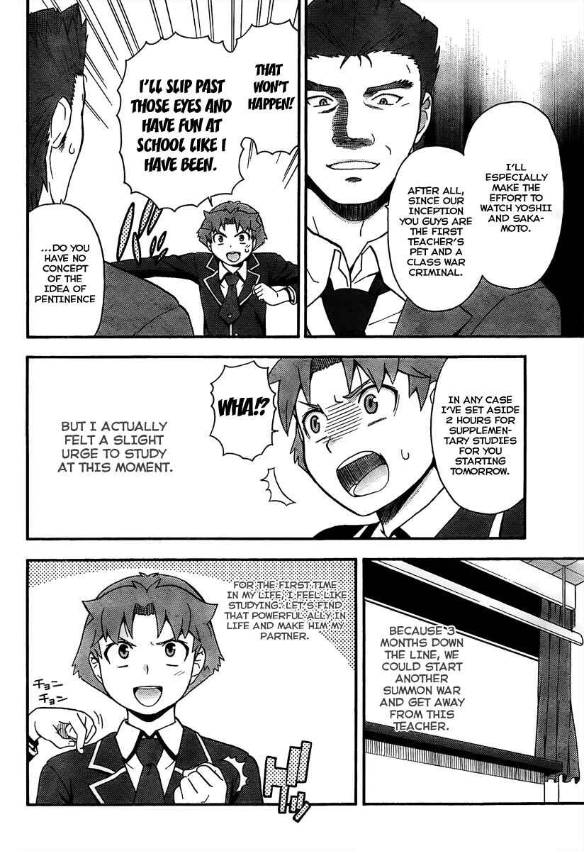Page 29 Chapter 10 Baka to Test to Shoukanjuu