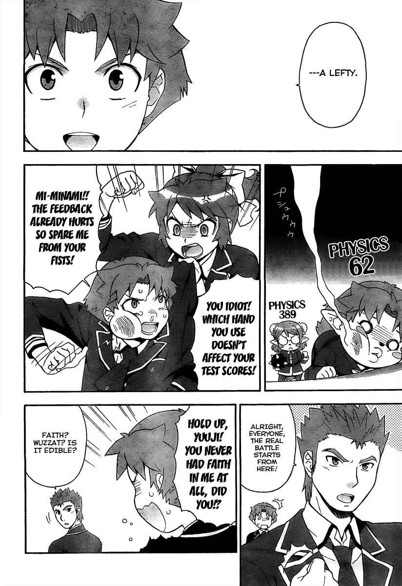 Page 6 Chapter 10 Baka to Test to Shoukanjuu
