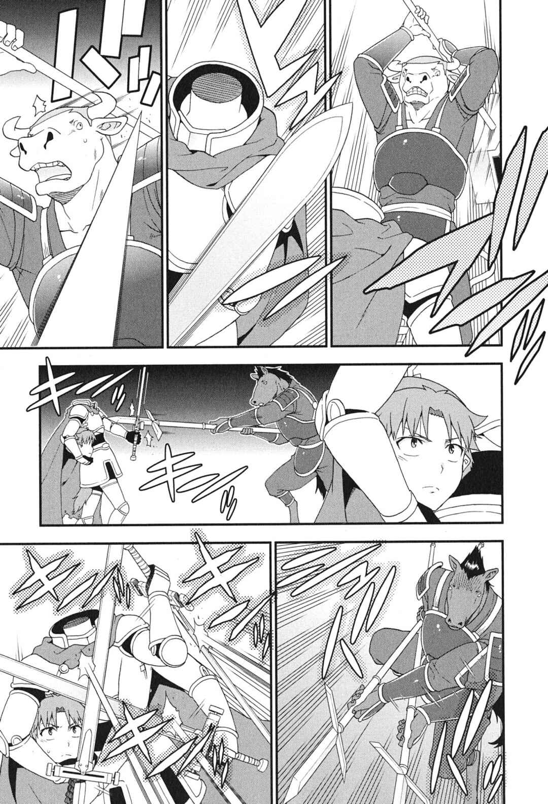 Page 18 Chapter 72 Baka to Test to Shoukanjuu