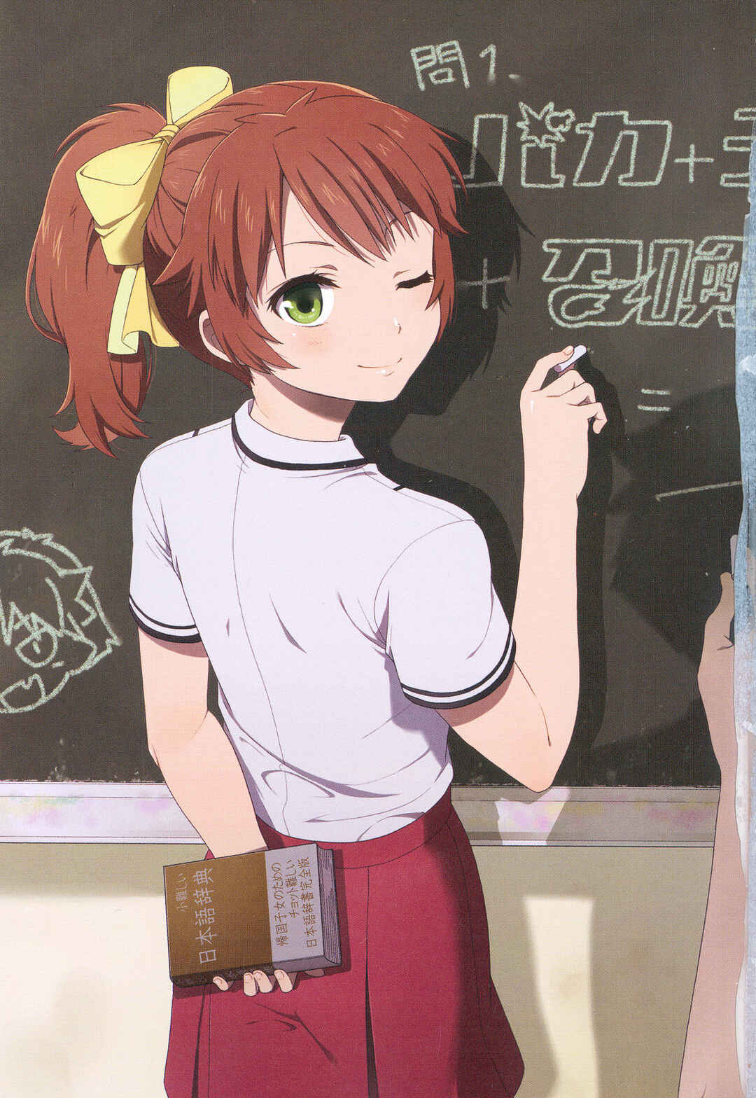 Page 6 Chapter 72 Baka to Test to Shoukanjuu