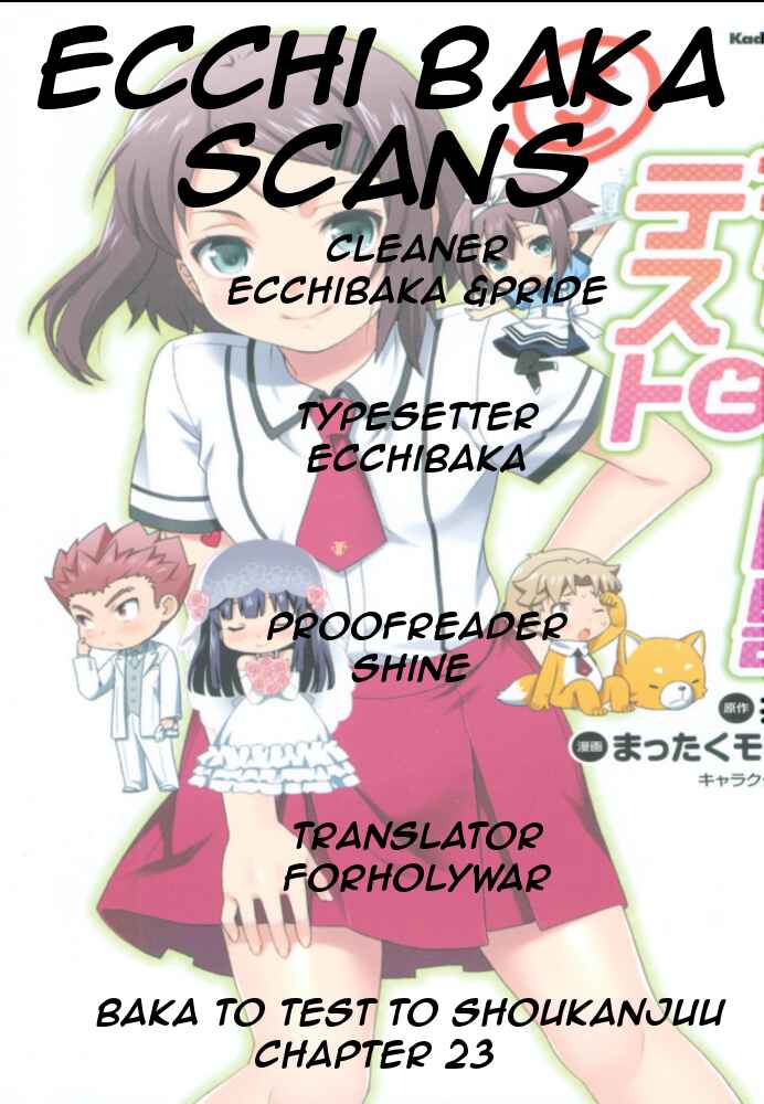 Page 1 Chapter 23 Baka to Test to Shoukanjuu