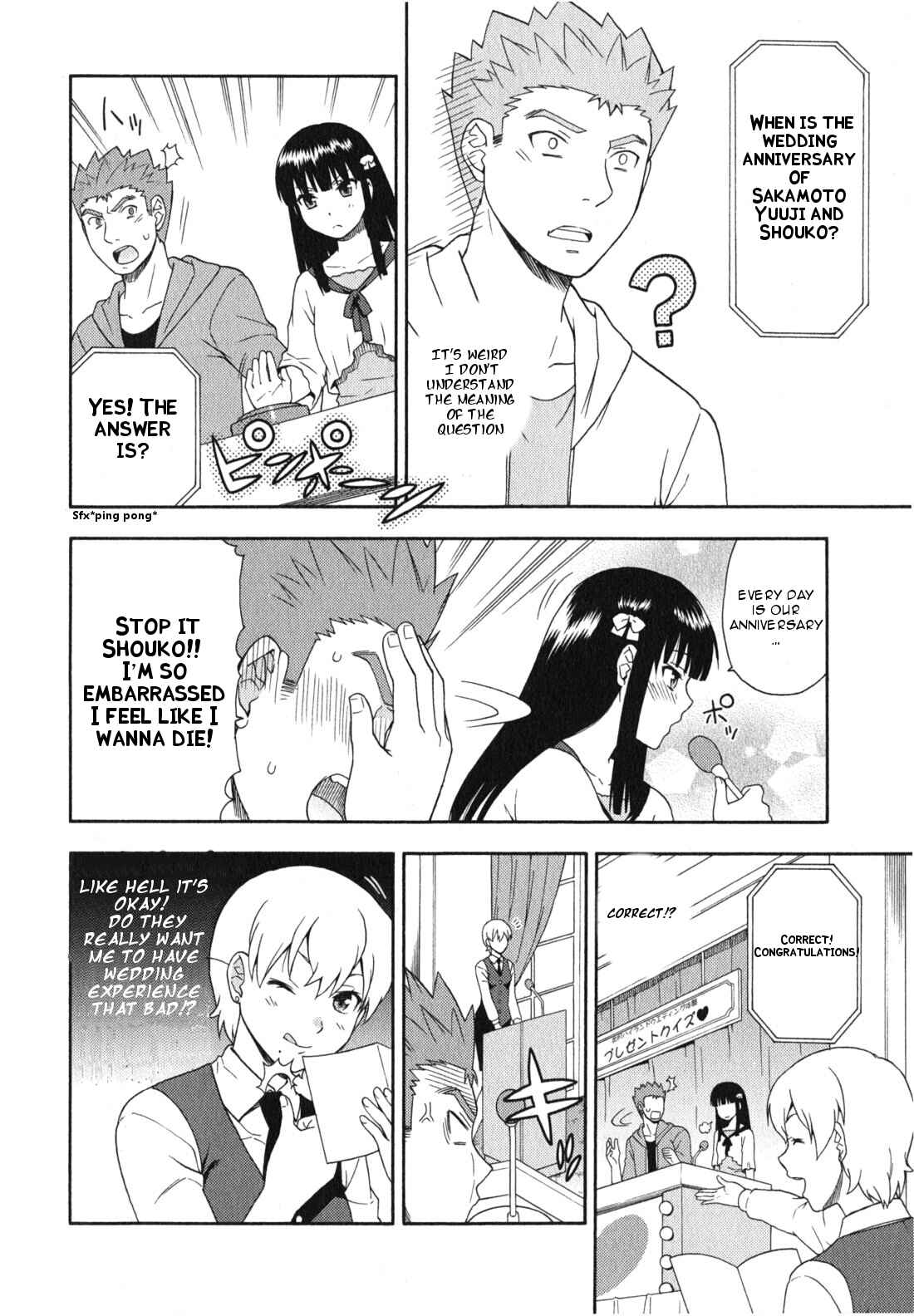 Page 13 Chapter 23 Baka to Test to Shoukanjuu