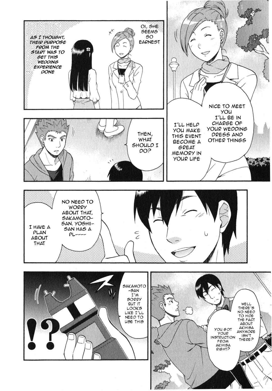 Page 21 Chapter 23 Baka to Test to Shoukanjuu