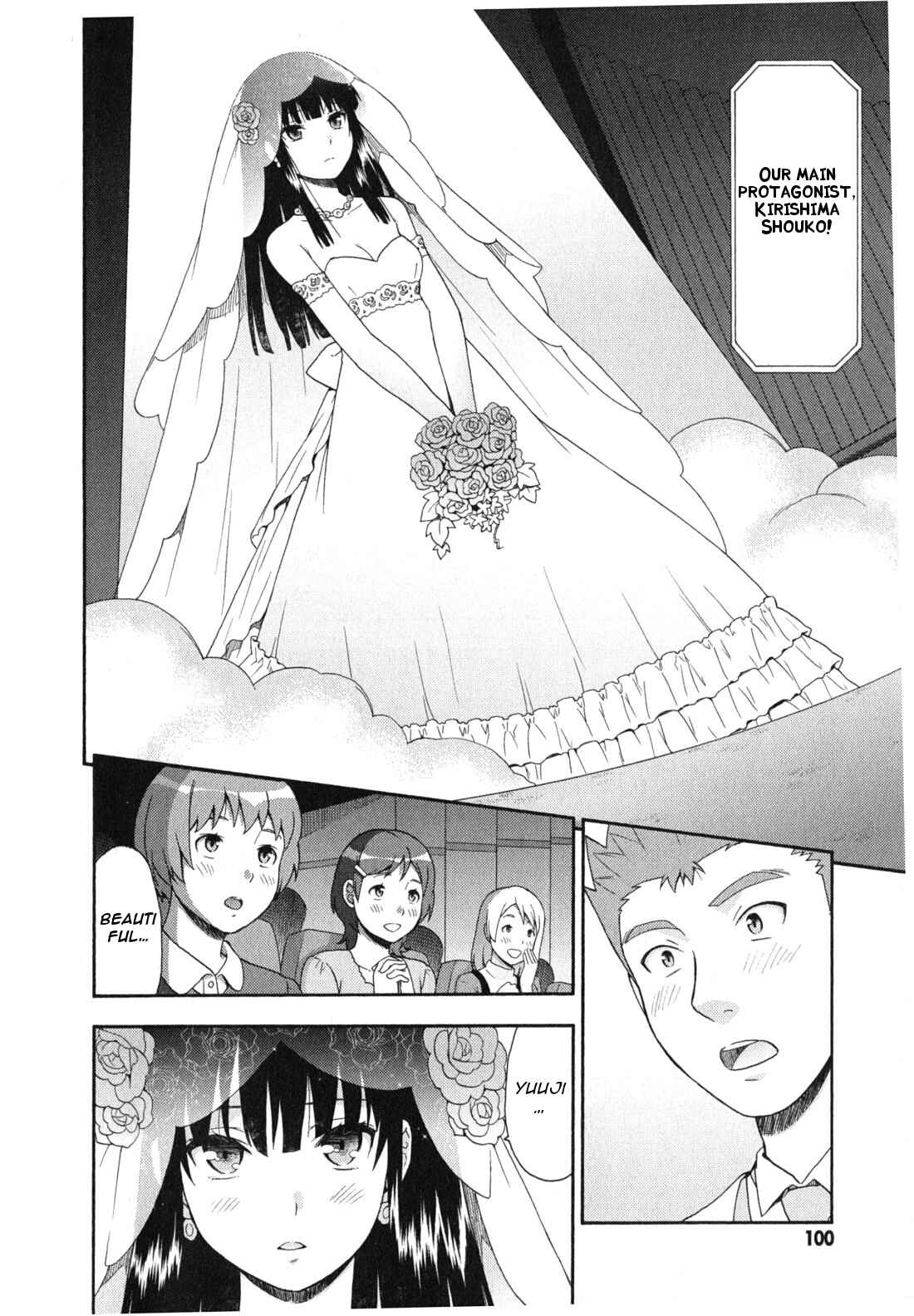 Page 27 Chapter 23 Baka to Test to Shoukanjuu