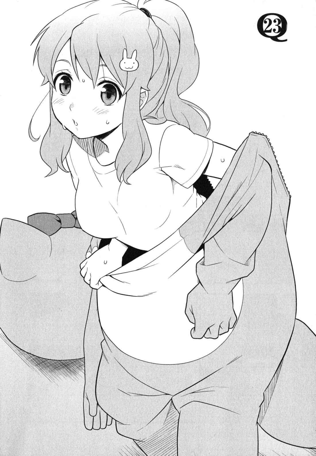 Page 3 Chapter 23 Baka to Test to Shoukanjuu