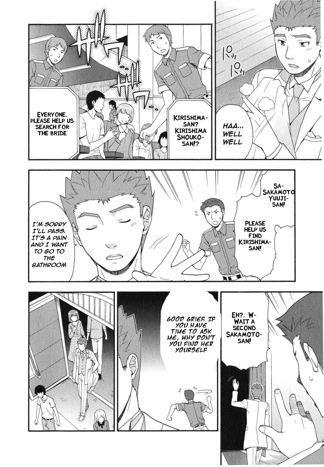 Page 33 Chapter 23 Baka to Test to Shoukanjuu