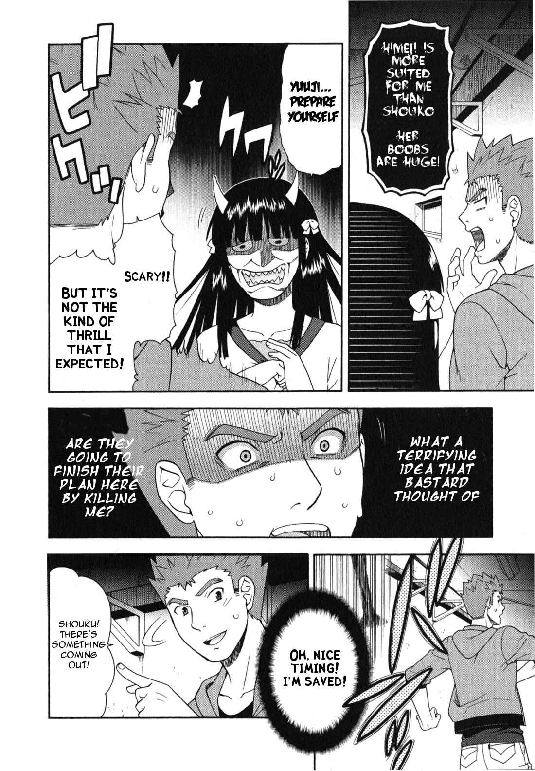 Page 5 Chapter 23 Baka to Test to Shoukanjuu