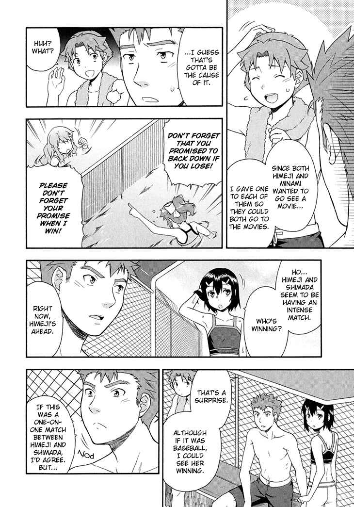 Page 15 Chapter 27 Baka to Test to Shoukanjuu