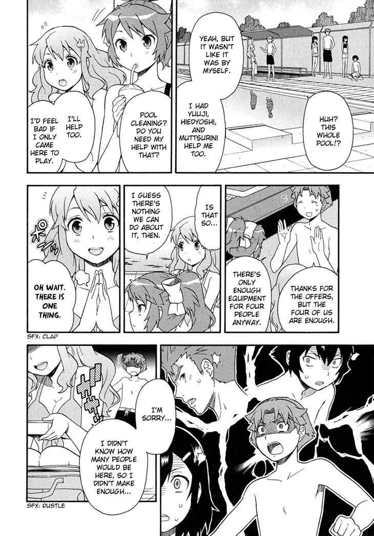 Page 21 Chapter 27 Baka to Test to Shoukanjuu