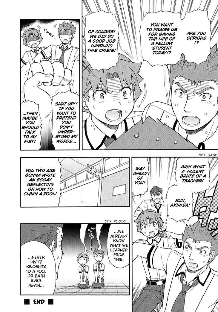 Page 31 Chapter 27 Baka to Test to Shoukanjuu