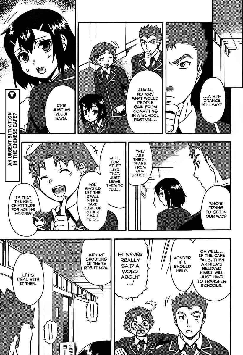 Page 1 Chapter 14 Baka to Test to Shoukanjuu