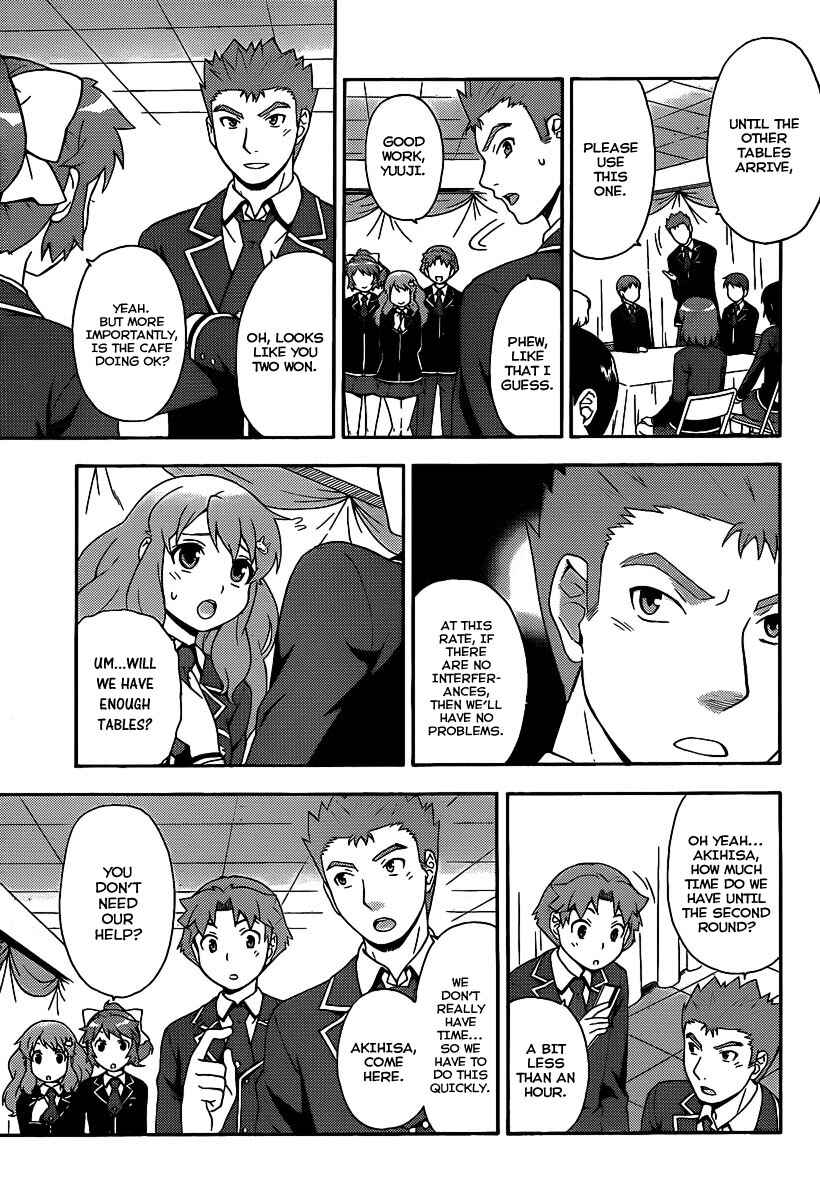Page 10 Chapter 14 Baka to Test to Shoukanjuu