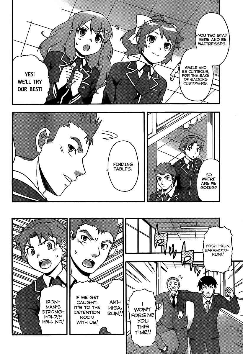 Page 11 Chapter 14 Baka to Test to Shoukanjuu