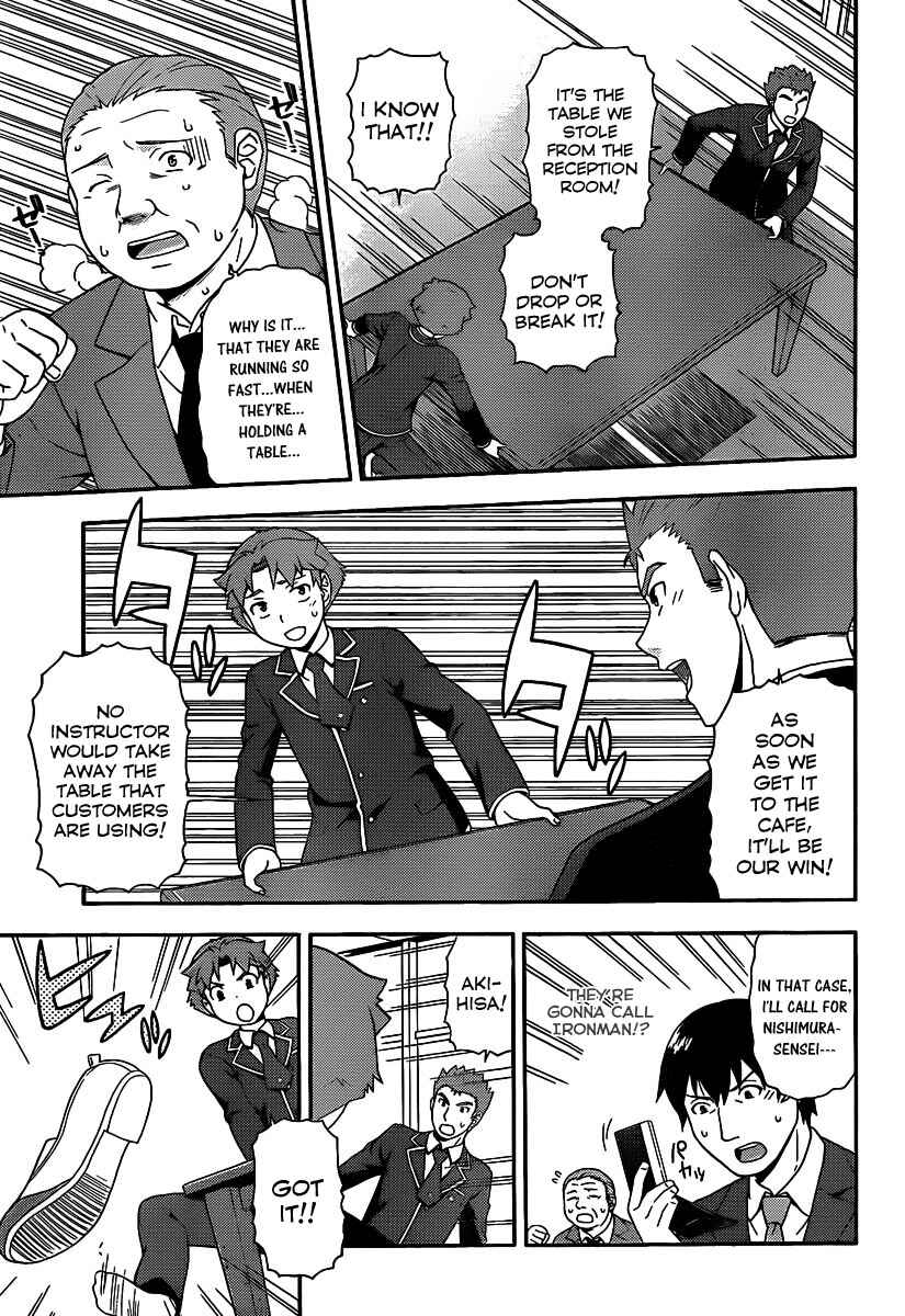 Page 12 Chapter 14 Baka to Test to Shoukanjuu