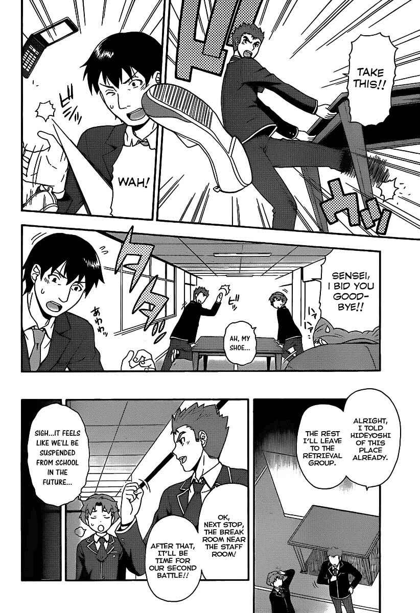 Page 13 Chapter 14 Baka to Test to Shoukanjuu