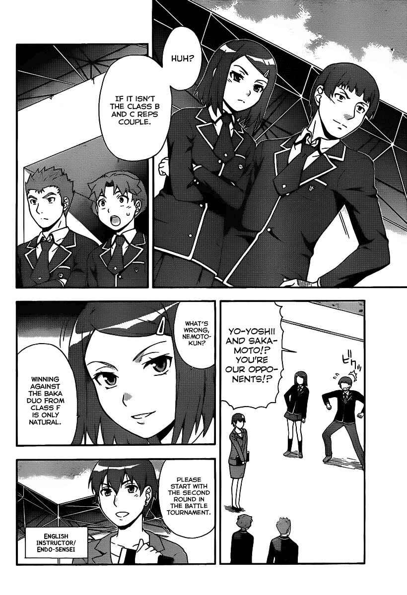 Page 15 Chapter 14 Baka to Test to Shoukanjuu