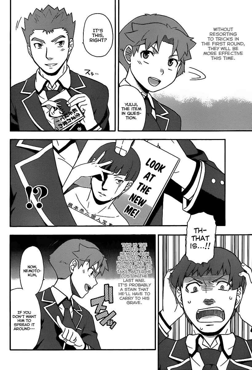 Page 17 Chapter 14 Baka to Test to Shoukanjuu