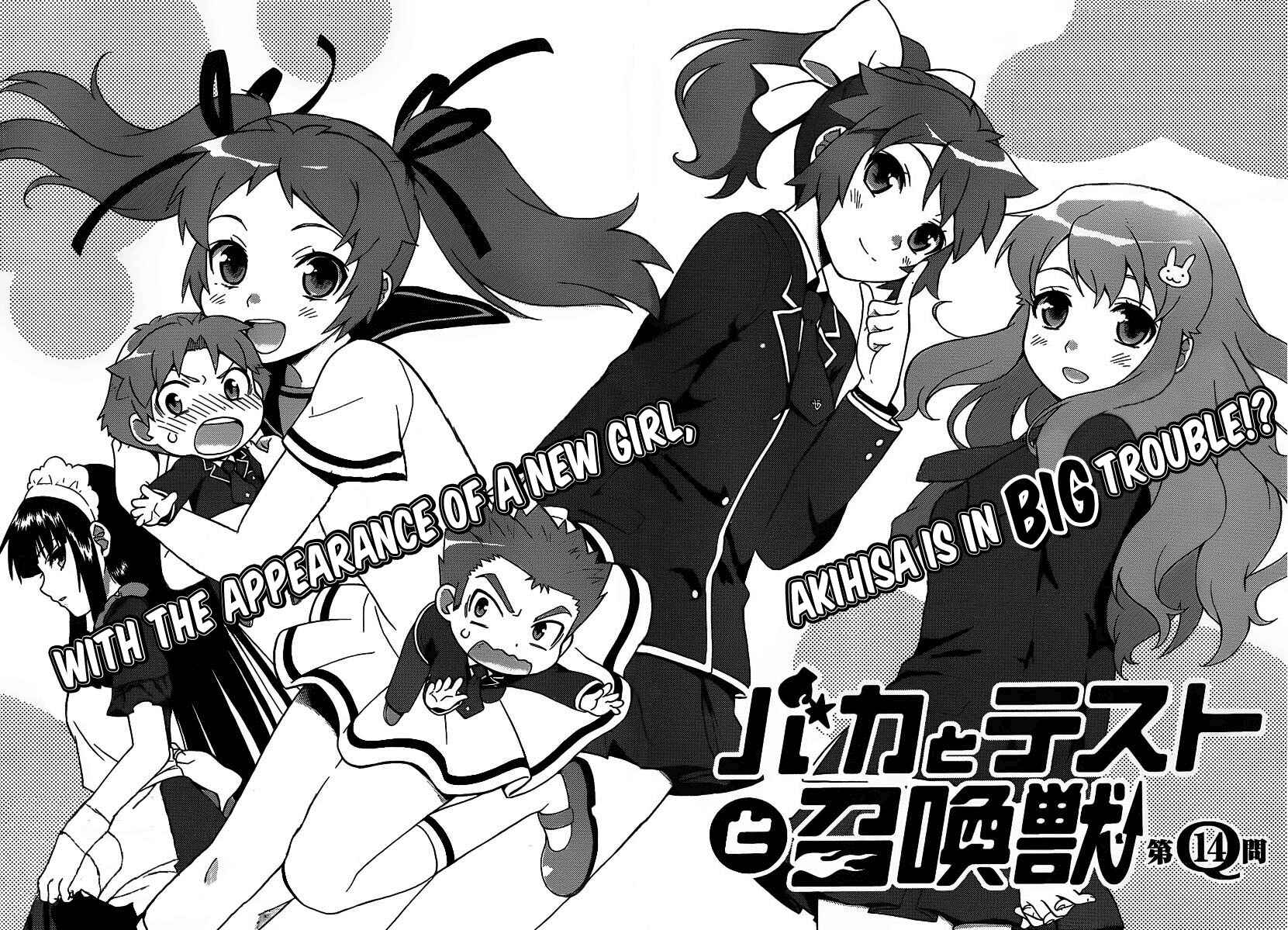Page 2 Chapter 14 Baka to Test to Shoukanjuu