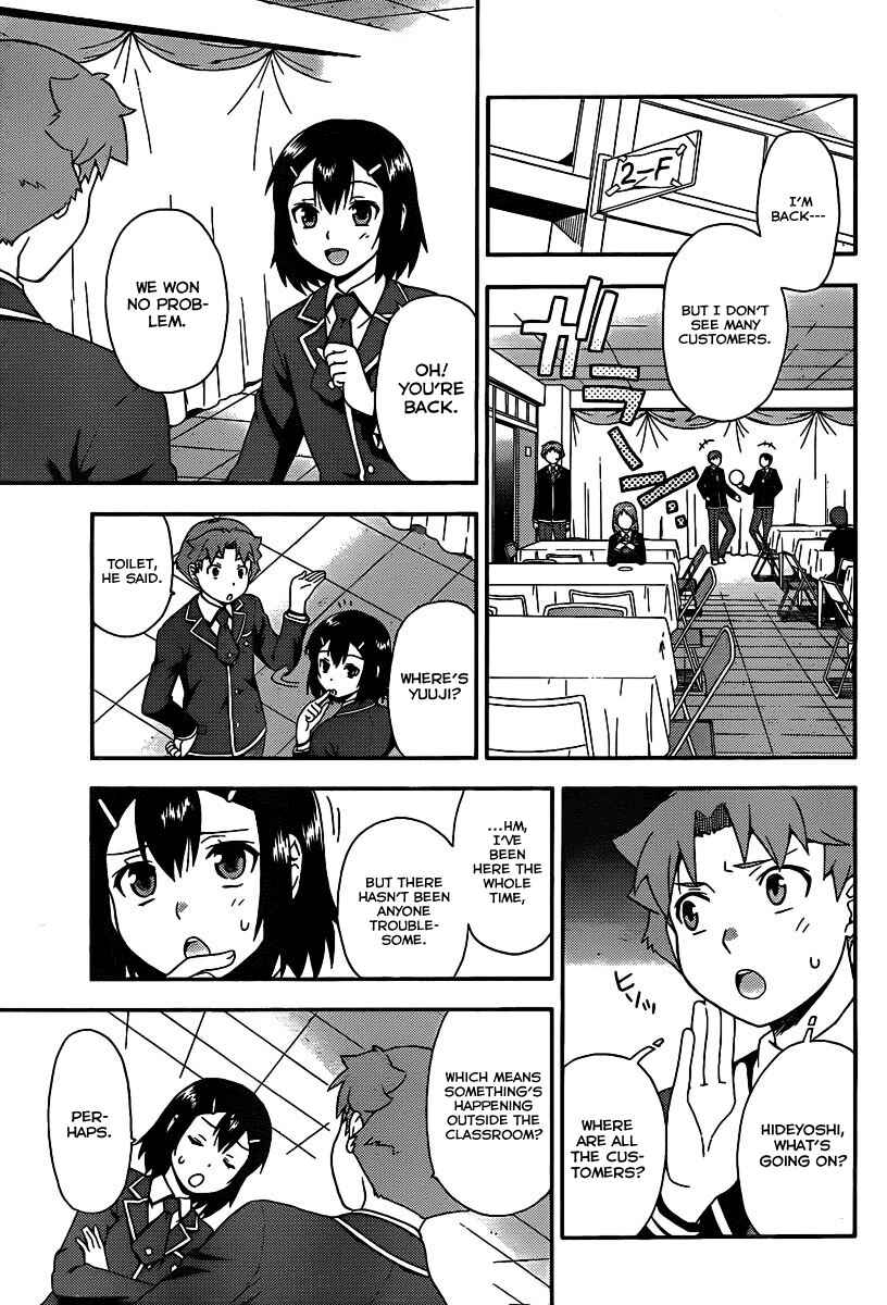 Page 20 Chapter 14 Baka to Test to Shoukanjuu
