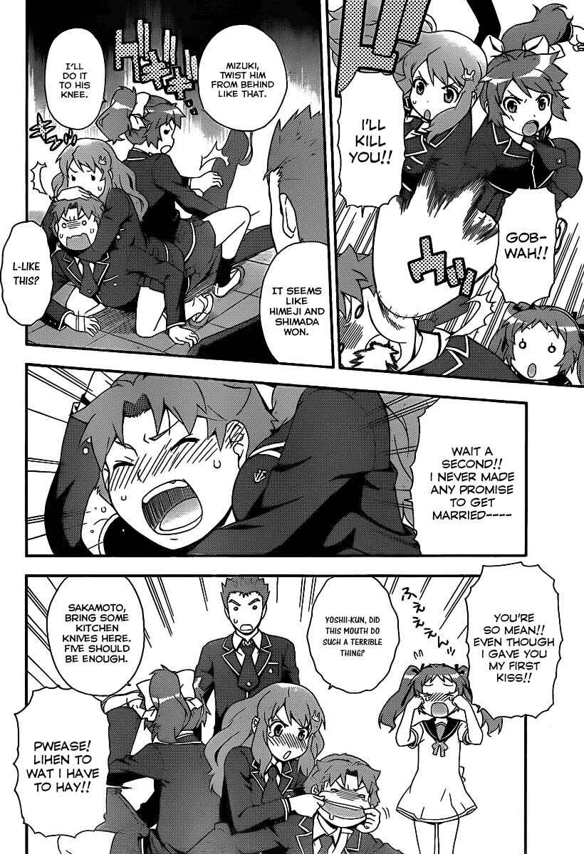 Page 25 Chapter 14 Baka to Test to Shoukanjuu