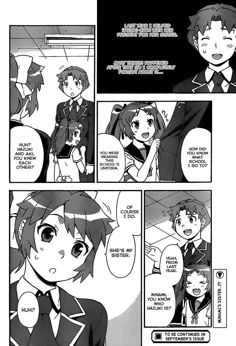 Page 27 Chapter 14 Baka to Test to Shoukanjuu