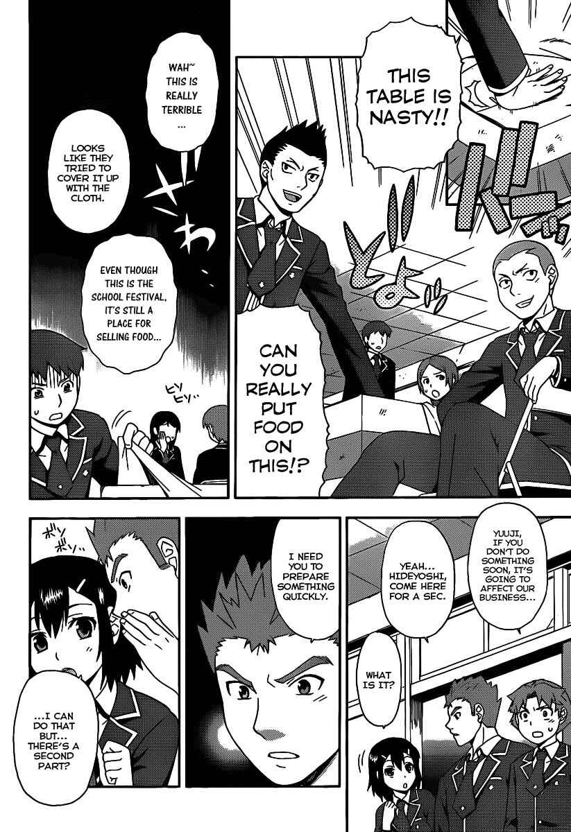 Page 3 Chapter 14 Baka to Test to Shoukanjuu